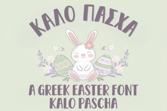 Kalo Pascha: A Joyful Easter Font